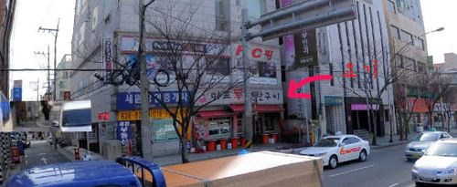 마포통구이 이미지