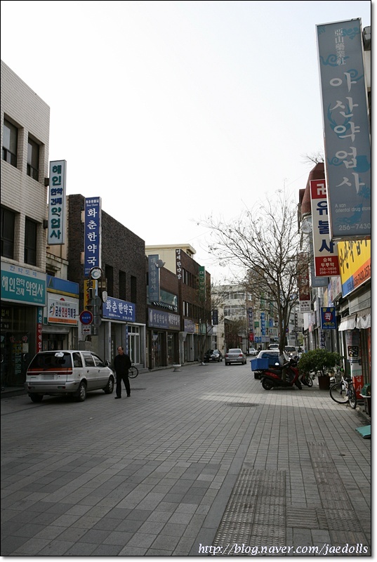 우리약업사 이미지