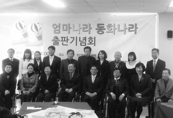 동화나라주 이미지