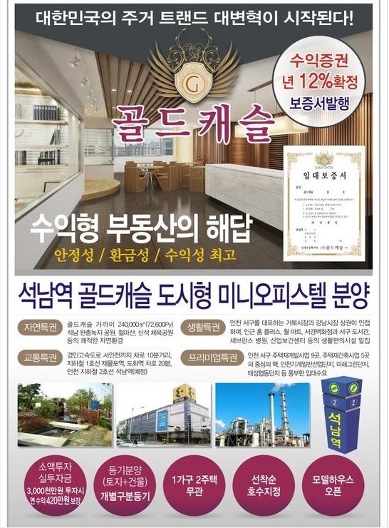 태성그린산업 이미지