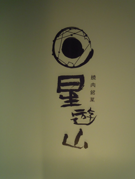 잔세이 이미지
