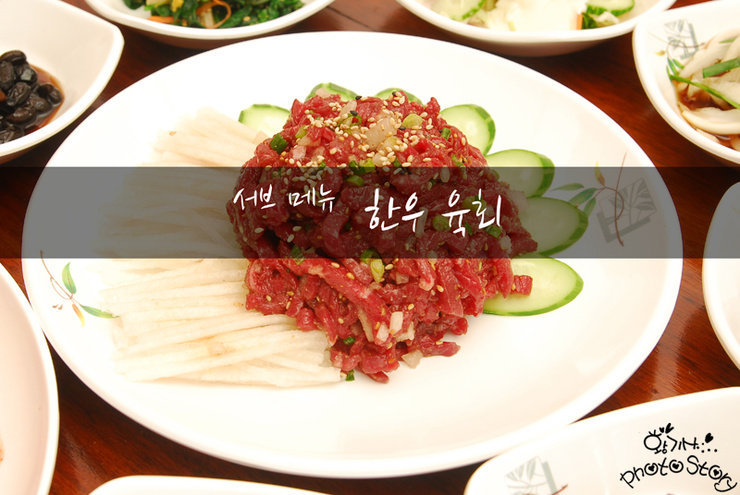 강산한우 이미지