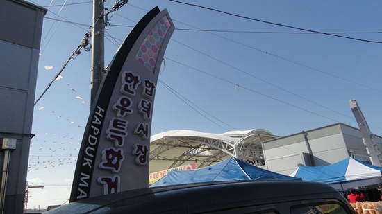 충남장 이미지