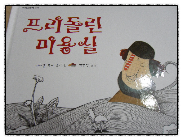 삐애로미용실 이미지