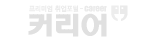 김진수한의원 이미지