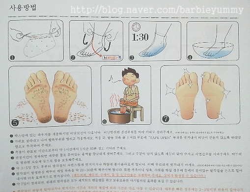 뷰티풋 이미지