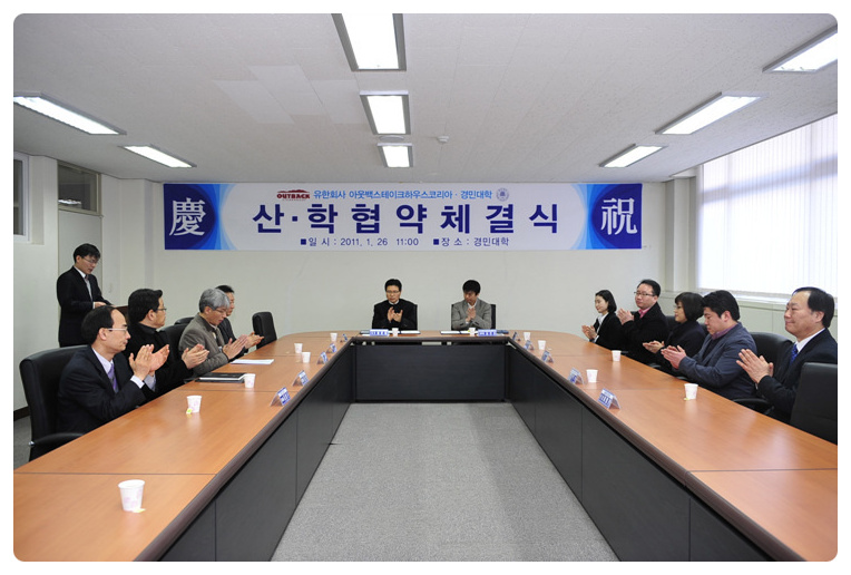 아웃백스테이크하우스코리아 이미지