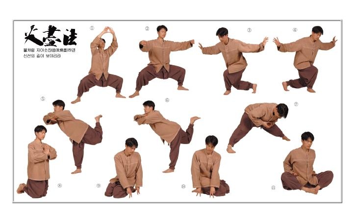 정화양발 이미지