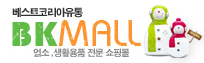 리아유통 이미지