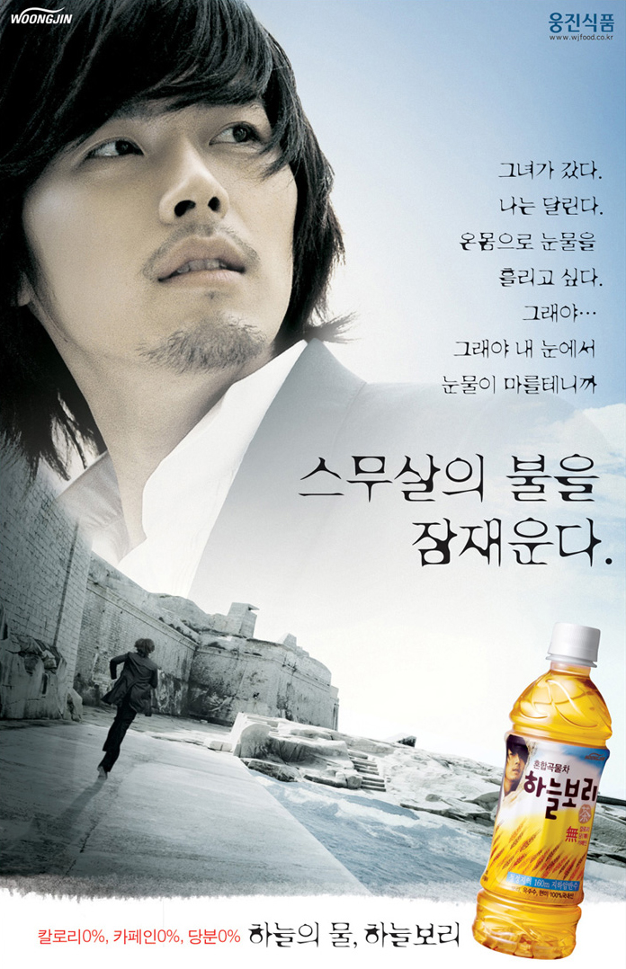 하늘식품 이미지