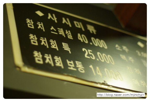 이영범참치병장 이미지