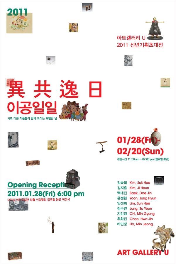 갤러리유 이미지