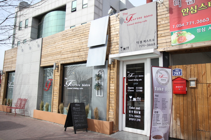 더폼비스트로 이미지