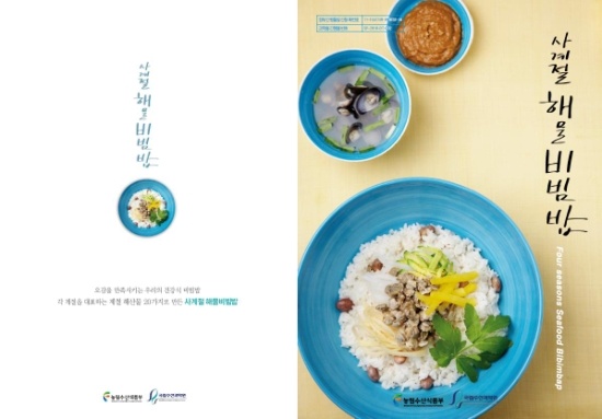 사계절푸드 이미지