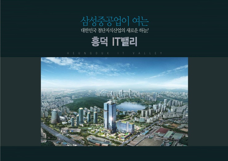 휴먼아이티수원 이미지