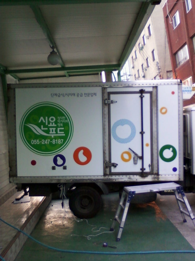신요푸드 이미지
