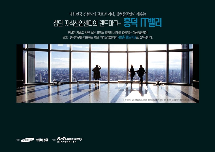 휴먼아이티수원 이미지