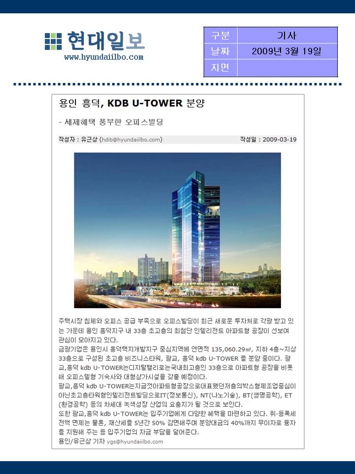 휴먼아이티수원 이미지