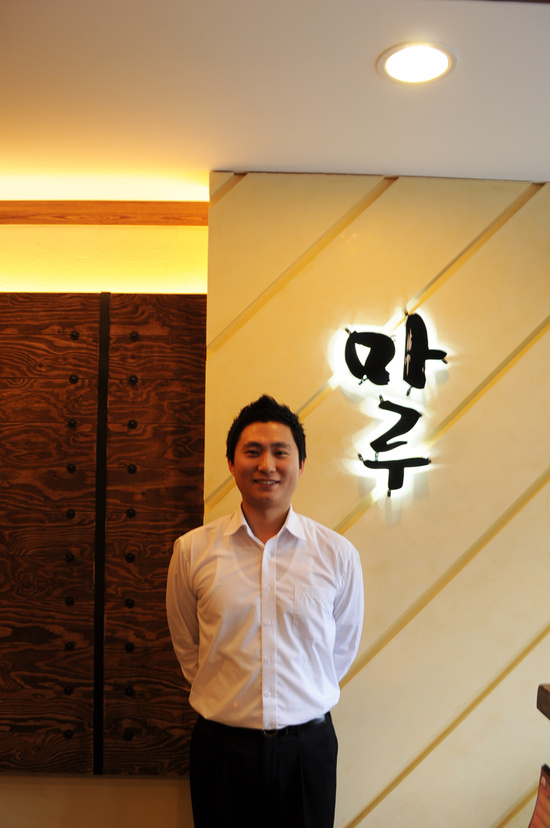 보쌈마루 이미지