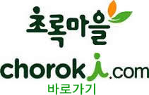 초록마을신 이미지