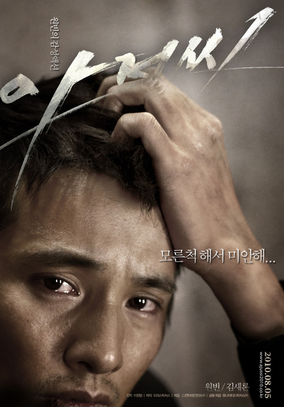 영화사 멧 이미지