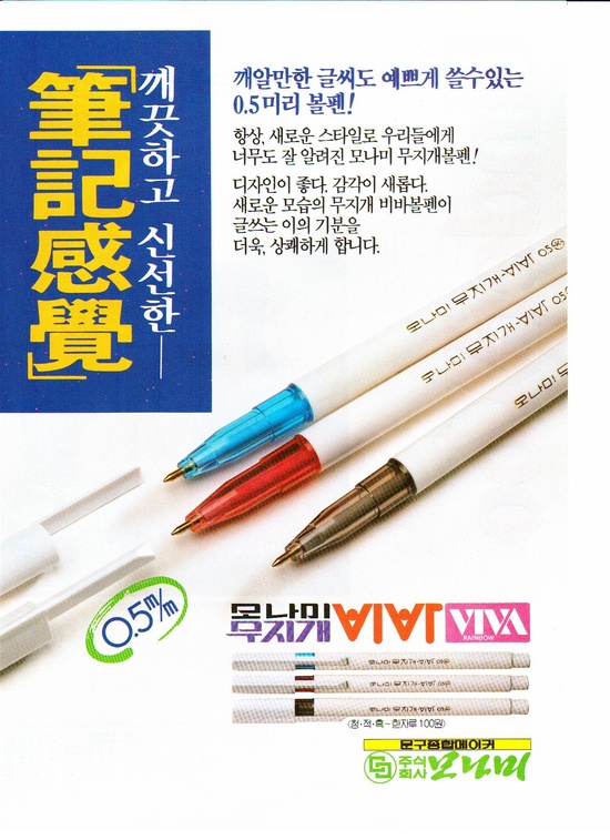 무지개광고 이미지