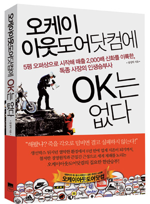 오케이광고 이미지