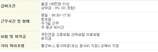 (주)파버나인 이미지