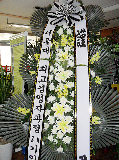 대림화원 이미지