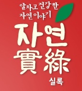자연매운탕 이미지
