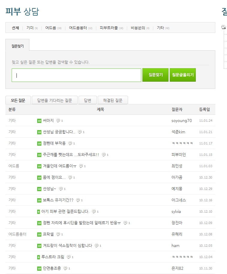 벧엘치과 이미지