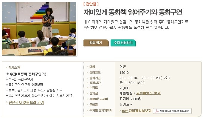 쌍용하나마트 이미지