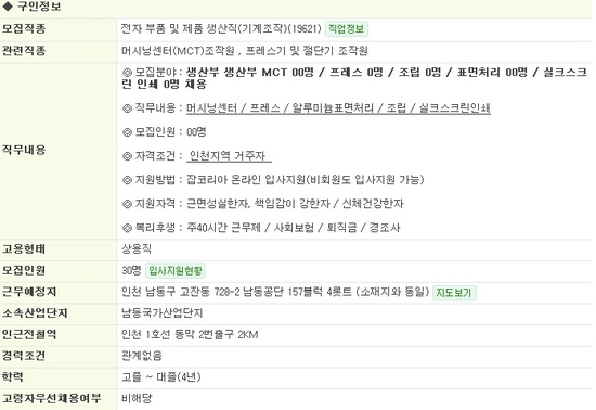 (주)파버나인 이미지