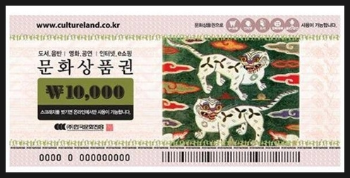 문화슈퍼 이미지