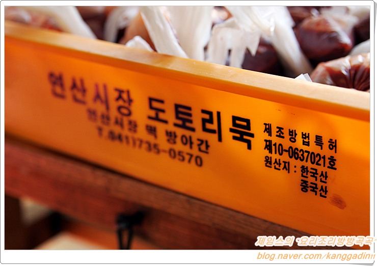 유명떡방아간 이미지