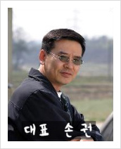 손*권 이미지