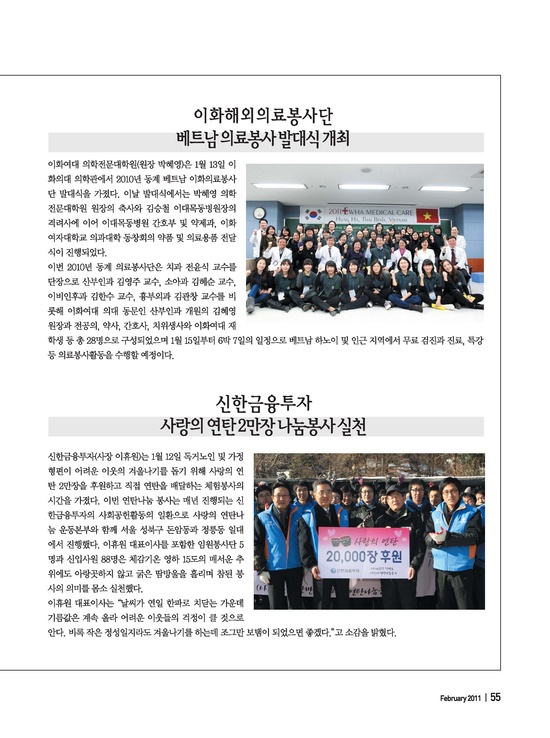 이화피플 이미지