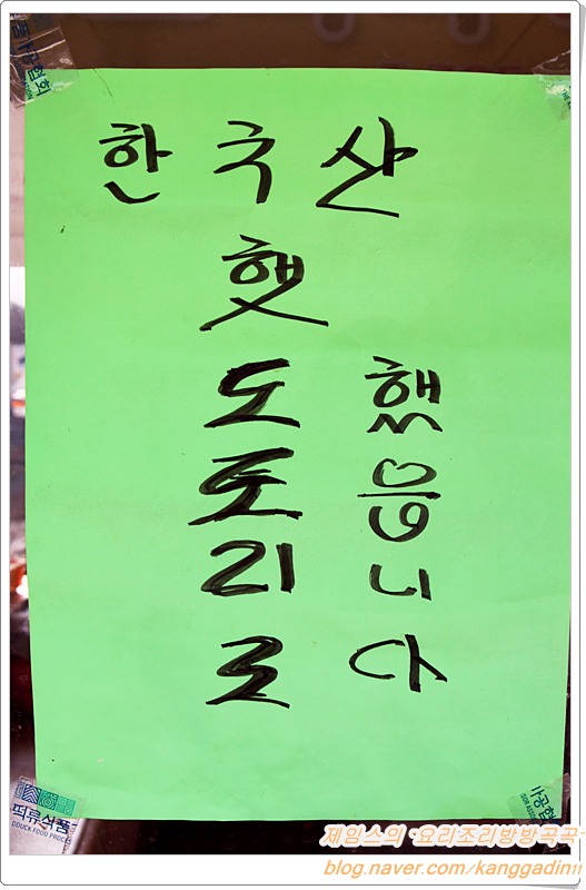 유명떡방아간 이미지