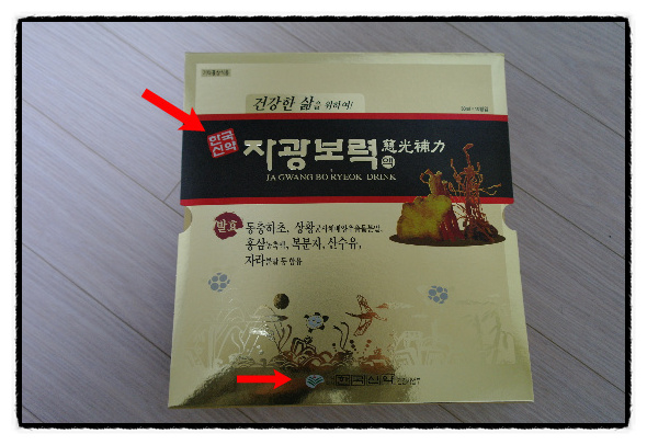 (주)한국신약 이미지