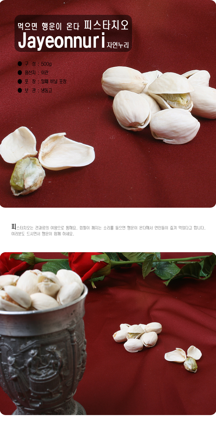 자연누리 이미지