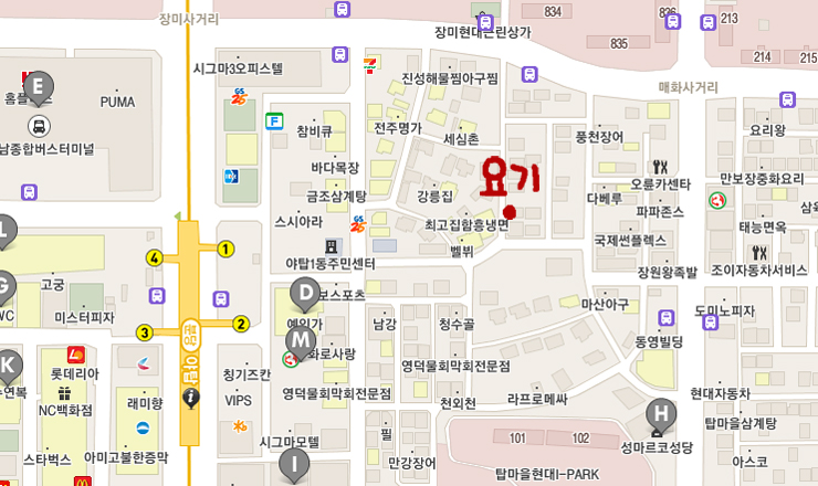 동해세꼬시 이미지