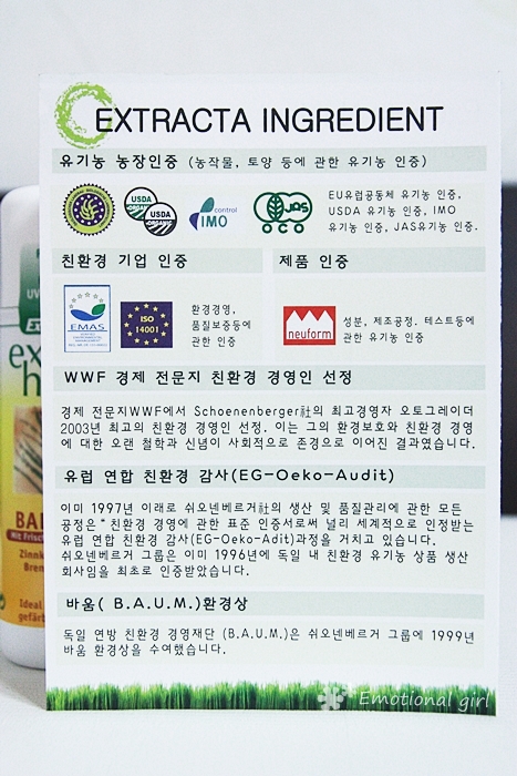라타헤어 이미지