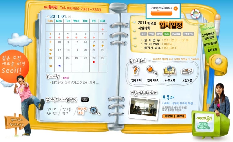 서일미디어 이미지