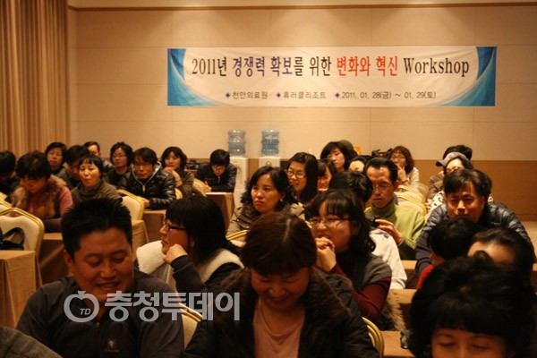 충청남도천안의료원 이미지