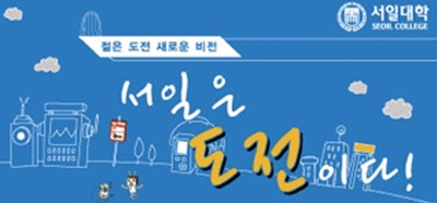 서일미디어 이미지