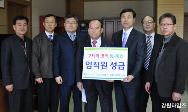 고성축산업협동조합 이미지