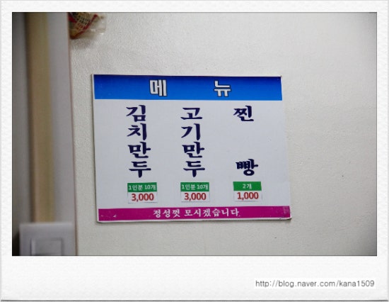 음성빵집 이미지