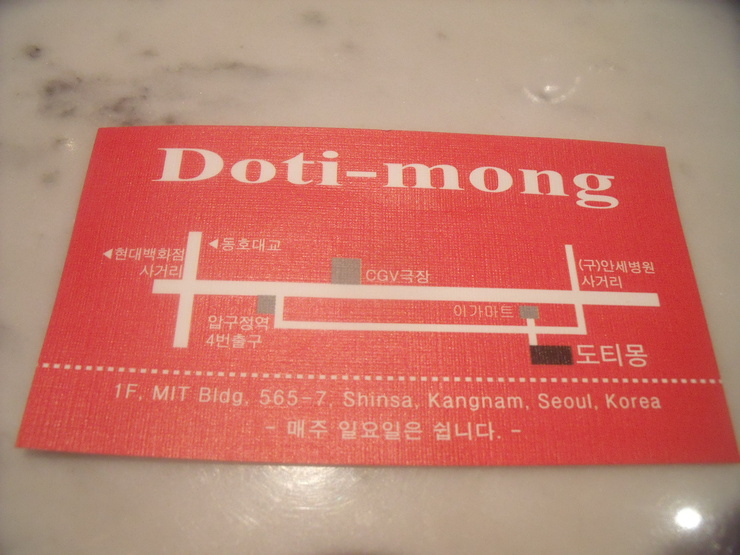 부철이네 이미지
