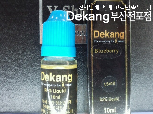 데캉부산지사 이미지
