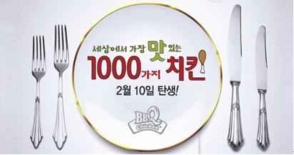아닭치킨 이미지